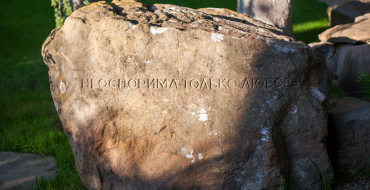 Старый парк, Кабардинка