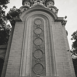 Старый парк, Кабардинка