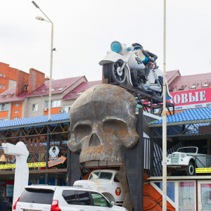 Каменск-Шахтинский