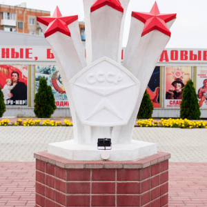 Каменск-Шахтинский