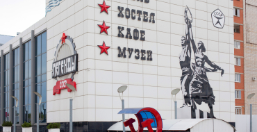 Каменск-Шахтинский. «Кто понял жизнь, тот не торопится».