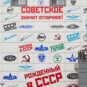 Каменск-Шахтинский