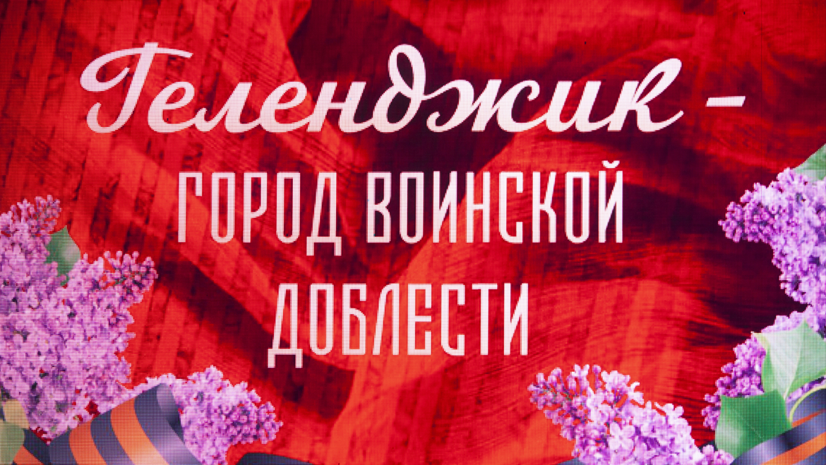 Программа праздничных мероприятий в День Победы, 9 мая 2023 года