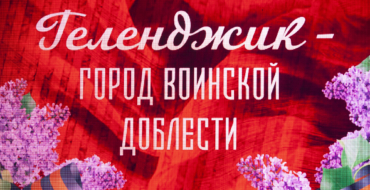 Программа праздничных мероприятий в День Победы, 9 мая 2023 года