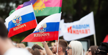День России 2023 в Геленджике. Афиша мероприятий.