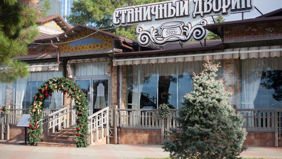 Кафе и рестораны с детской комнатой в Геленджике