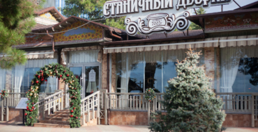 Кафе и рестораны с детской комнатой в Геленджике